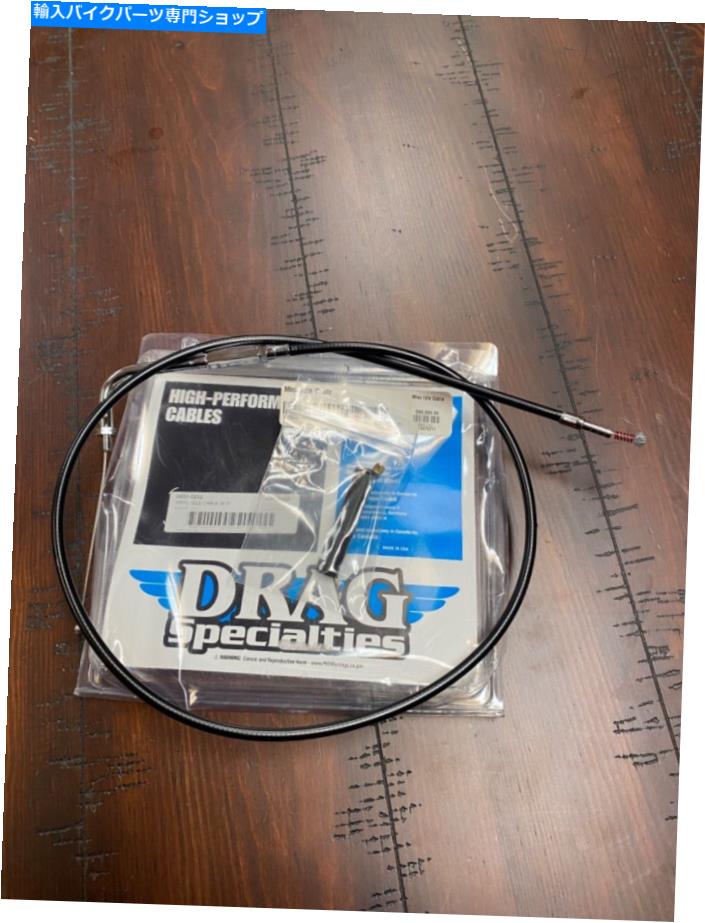 Cables ドラッグスペシャリティ36-1/2 