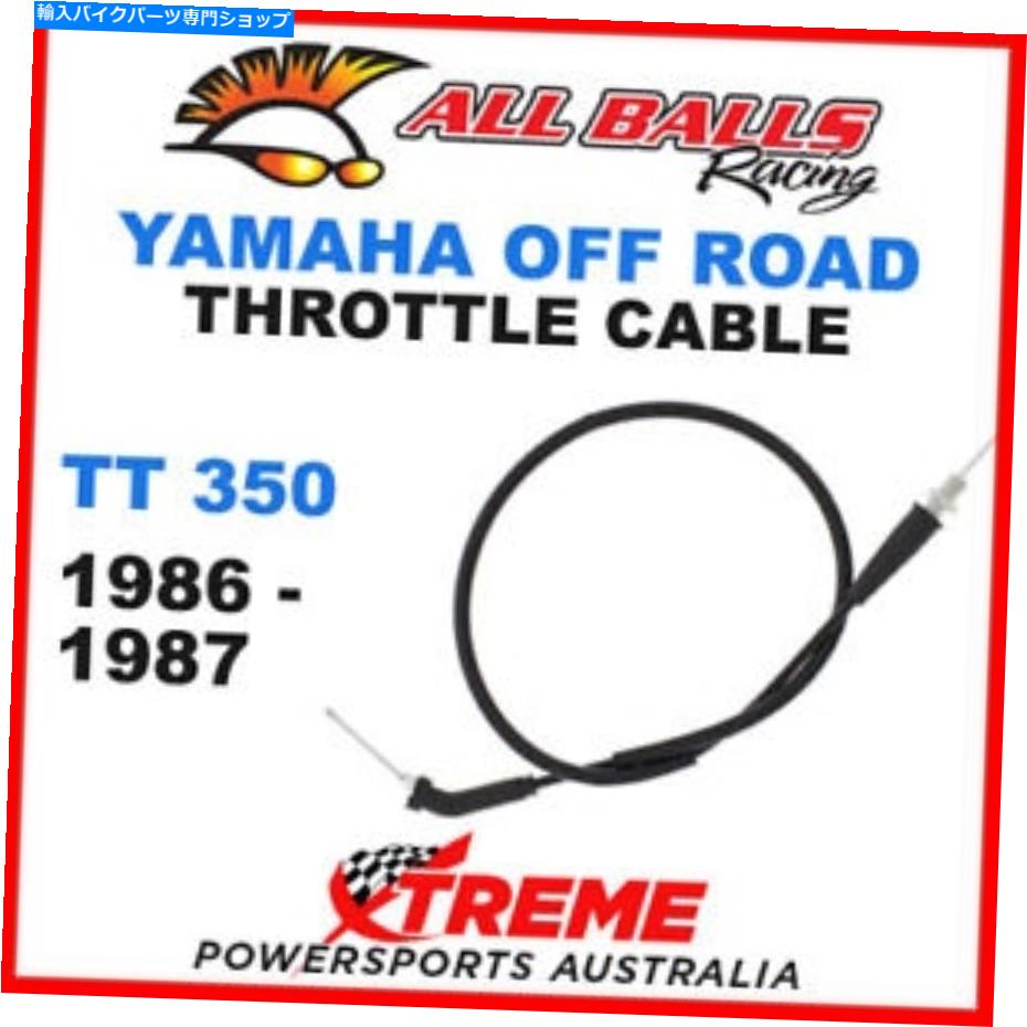 Cables すべてのボール45-1180 mxヤマハスロットルケーブルTT350 TT 350 1986-1987オフロード ALL BALLS 45-1180 MX YAMAHA THROTTLE CABLE TT350 TT 350 1986-1987 OFF ROAD