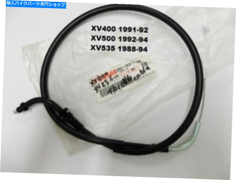 Cables ヤマハXV400 XV500 XV535スロットルケーブルNos Virago本物のワイヤー2NU-26311-00 Yamaha XV400 XV500 XV535 Throttle Cable NOS Virago Genuine Wire 2NU-26311-00