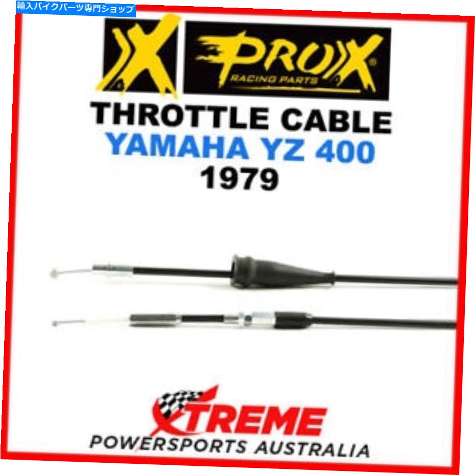 Cables プロックスヤマハYZ400 YZ 400 1979スロットルケーブル57.53.110070 ProX Yamaha YZ400 YZ 400 1979 Throttle Cable 57.53.110070