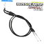 Cables KTM 450 SMR 2005 2006 2007のスロットルケーブル Throttle Cable for KTM 450 SMR 2005 2006 2007
