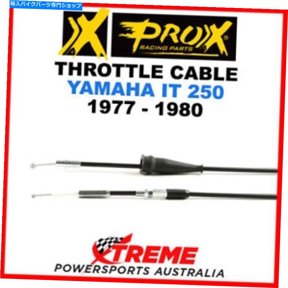 Cables Prox Yamaha IT250 IT 250 1977-1980スロットルケーブル57.53.110070 ProX Yamaha IT250 IT 250 1977-1980 Throttle Cable 57.53.110070
