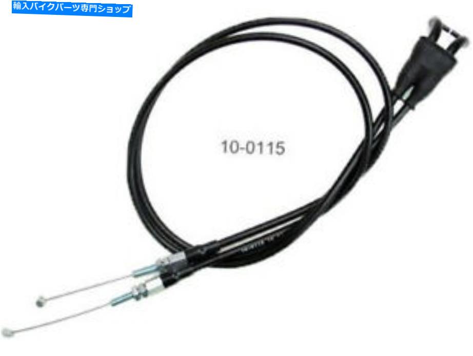 Cables MotionProブラックビニールスロットルプッシュプルケーブルKTM 520 SX 2000-2002用セット Motion Pro Black Vinyl Throttle Push-Pull Cable Set For KTM 520 Sx 2000-2002