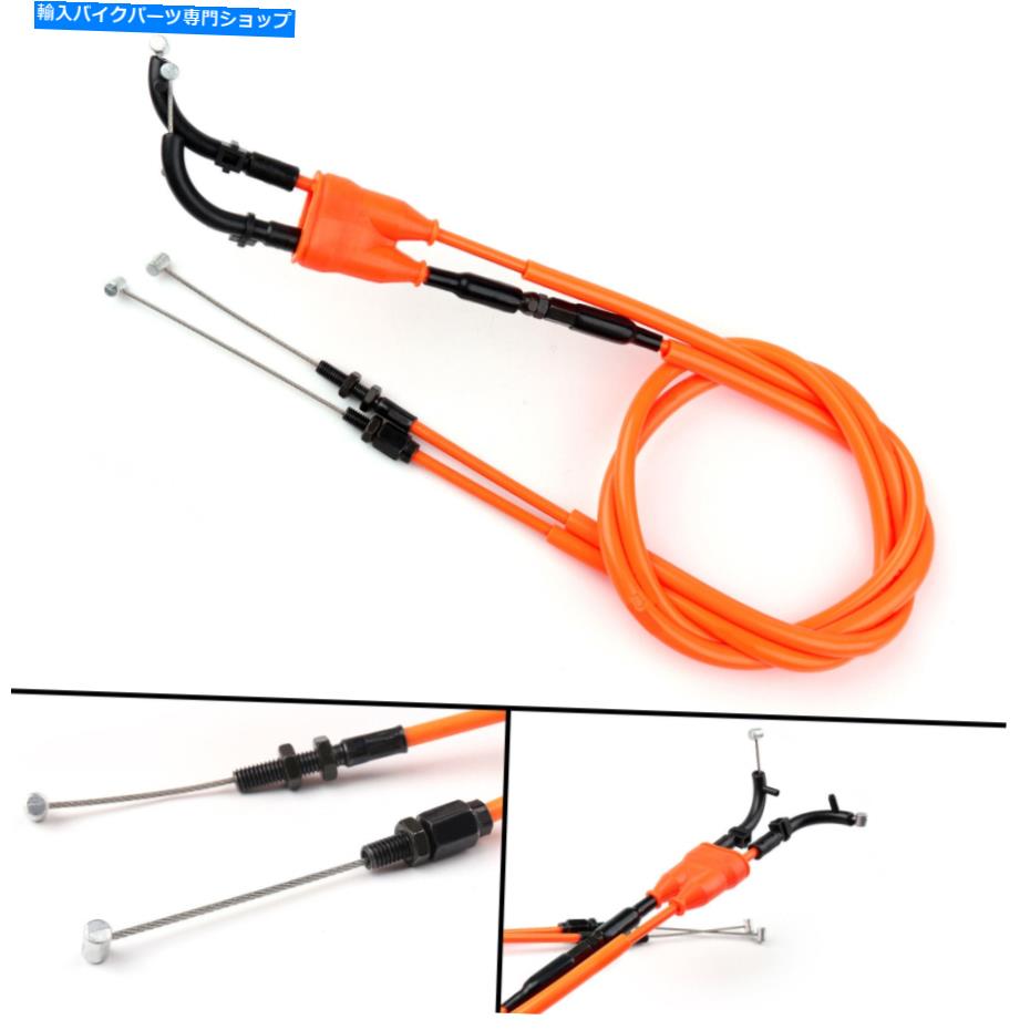 Cables ヤマハのスロットルケーブルプッシュ/プルワイヤーラインガス2014-2017 MT-07 MT07オレンジF1 Throttle Cable Push/Pull Wire Line Gas For Yamaha 2014-2017 MT-07 MT07 ORANGE F1