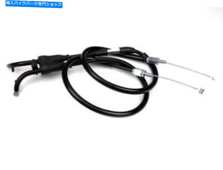 Motion Pro Black Vinyl Throttle Push-Pull Cable for 2004-2006 Yamaha YZF-R1カテゴリCables状態海外直輸入品 新品メーカー車種発送詳細 送料無料 （※北海道、沖縄、離島は省く）商品詳細輸入商品の為、英語表記となります。Condition: NewUPC: Does not applyISBN: Does not applyEAN: Does not applyBrand: Motion ProManufacturer Part Number: 05-0354《ご注文前にご確認ください》■海外輸入品の為、NC・NRでお願い致します。■取り付け説明書は基本的に付属しておりません。お取付に関しましては専門の業者様とご相談お願いいたします。■通常2〜4週間でのお届けを予定をしておりますが、天候、通関、国際事情により輸送便の遅延が発生する可能性や、仕入・輸送費高騰や通関診査追加等による価格のご相談の可能性もございますことご了承いただいております。■海外メーカーの注文状況次第では在庫切れの場合もございます。その場合は弊社都合にてキャンセルとなります。■配送遅延、商品違い等によってお客様に追加料金が発生した場合や取付け時に必要な加工費や追加部品等の、商品代金以外の弊社へのご請求には一切応じかねます。■弊社は海外パーツの輸入販売業のため、製品のお取り付けや加工についてのサポートは行っておりません。専門店様と解決をお願いしております。■大型商品に関しましては、配送会社の規定により個人宅への配送が困難な場合がございます。その場合は、会社や倉庫、最寄りの営業所での受け取りをお願いする場合がございます。■輸入消費税が追加課税される場合もございます。その場合はお客様側で輸入業者へ輸入消費税のお支払いのご負担をお願いする場合がございます。■商品説明文中に英語にて”保証”関する記載があっても適応はされませんのでご了承ください。■海外倉庫から到着した製品を、再度国内で検品を行い、日本郵便または佐川急便にて発送となります。■初期不良の場合は商品到着後7日以内にご連絡下さいませ。■輸入商品のためイメージ違いやご注文間違い当のお客様都合ご返品はお断りをさせていただいておりますが、弊社条件を満たしている場合はご購入金額の30％の手数料を頂いた場合に限りご返品をお受けできる場合もございます。(ご注文と同時に商品のお取り寄せが開始するため)（30％の内訳は、海外返送費用・関税・消費全負担分となります）■USパーツの輸入代行も行っておりますので、ショップに掲載されていない商品でもお探しする事が可能です。お気軽にお問い合わせ下さいませ。[輸入お取り寄せ品においてのご返品制度・保証制度等、弊社販売条件ページに詳細の記載がございますのでご覧くださいませ]&nbsp;