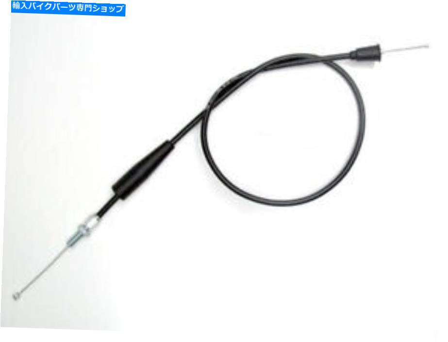 Cables 2009 KTM 65 XCのモーションプロブラックビニールスロットルケーブル Motion Pro Black Vinyl Throttle Cable for 2009 KTM 65 XC