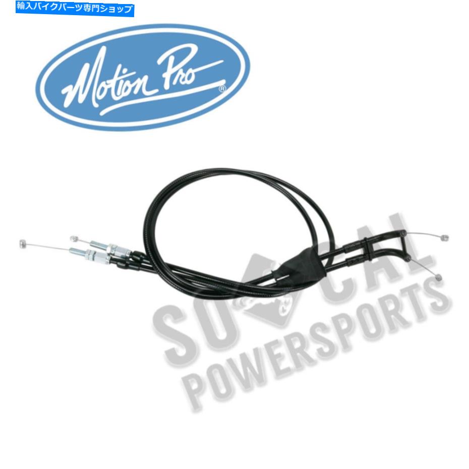 Cables 2001-2002 KTM 400 MXCオフロードモーションプロプロブラックスロットルプッシュプルケーブルセット 2001-2002 KTM 400 MXC Offroad Motion Pro Black Throttle Push-Pull Cable Set