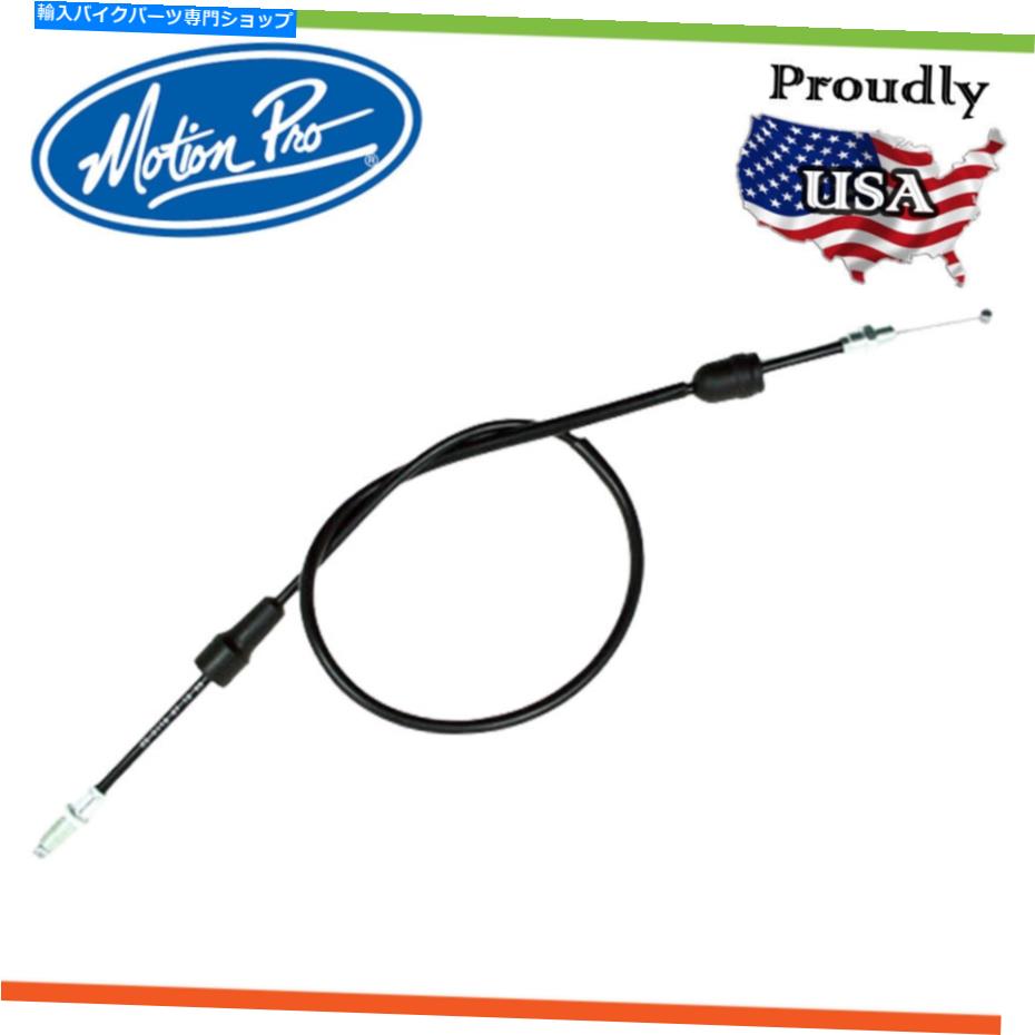 Cables new * MotionPro *ヤマハYFS200ブラスター200ccに合うスロットルケーブル New * Motion Pro * Throttle Cable To Suit YAMAHA YFS200 BLASTER 200cc