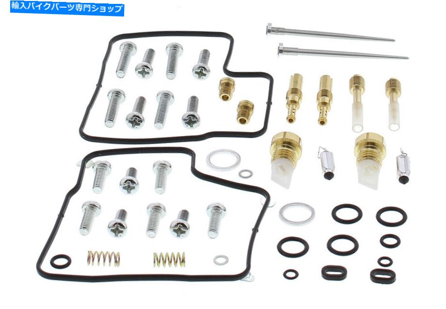 Carburetor PartCarburetor Carburetor Rebuild Kit Honda VT 1100 C 06 07すべてのボール26-1618 Carburetor Rebuild Kit Honda VT 1100 C 06 07 ALL BALLS 26-1618
