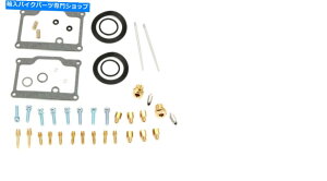 Carburetor PartCarburetor 1985年の新しいすべてのボールキャブレター炭水化物再構築キット1986 Polaris Sport / SS 440 New All Balls Carburetor Carb Rebuild Kit For 1985 1986 Polaris Sport / SS 440