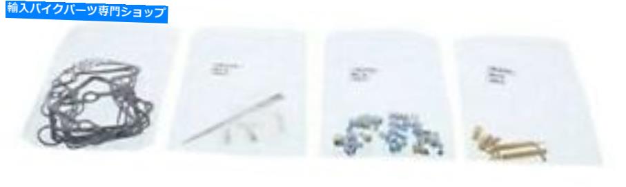 Carburetor PartCarburetor すべてのボールキャブレター再構築キット_ 26-1863 All Balls Carburetor Rebuild Kit _ 26-1863