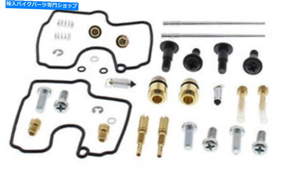 Carburetor PartCarburetor すべてのボールバイクキャブレター再構築キット-26-1706 All Balls Bike Carburetor Rebuild Kit - 26-1706
