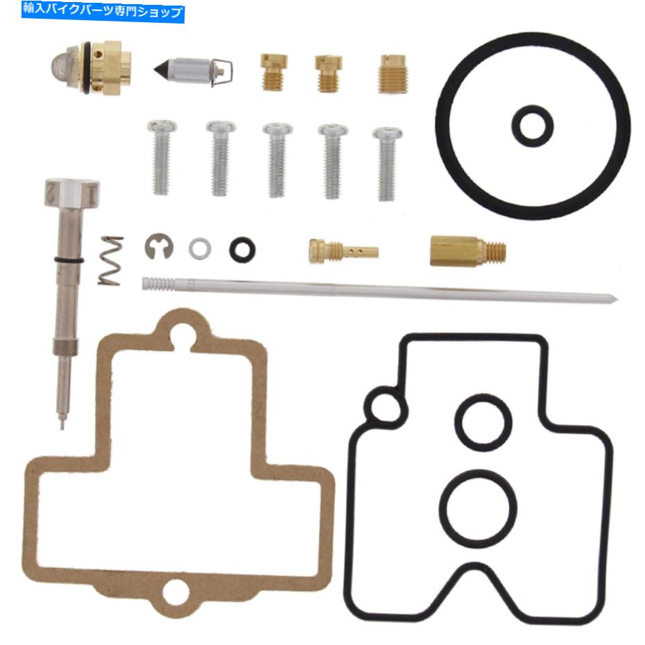 楽天Us Custom Parts Shop USDMCarburetor PartCarburetor 川崎KLX400R 2003のすべてのボールキャブレターキットが完成しました。 26-1498 All Balls Carburetor Kit Complete For Kawasaki KLX400R 2003; 26-1498