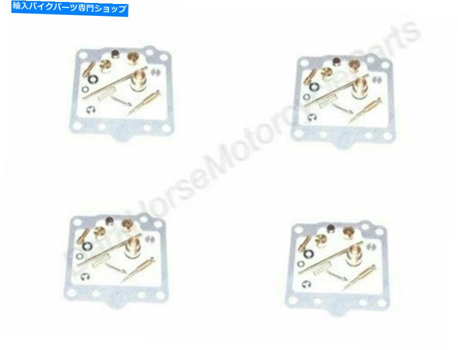 Carburetor PartCarburetor 4x֥쥿åkawasaki kz700 84 kz750l zx750 gpz 82-85 KL 18-2902V 4x Carburetor Repair Kits Kawasaki KZ700 84 KZ750L ZX750 GPz 82-85 K&L 18-2902V