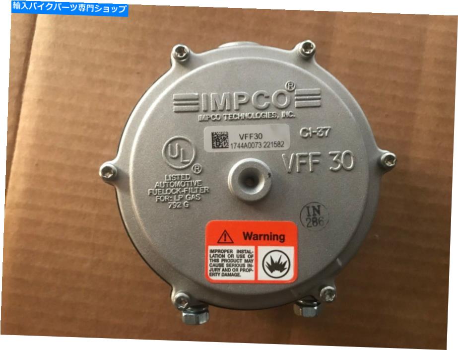 Carburetor PartCarburetor IMPCO VFF-30真空LPGは、新しい古い在庫をロックします IMPCO VFF-30 Vacuum LPG Lock Off New Old Stock