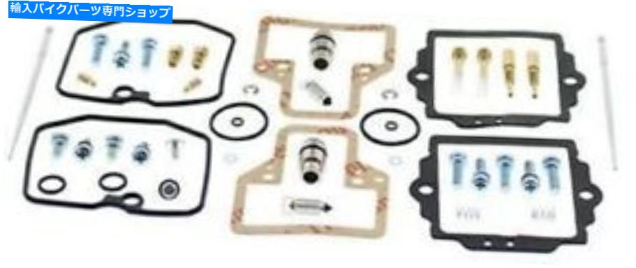 Carburetor PartCarburetor すべてのボールキャブレター再構築キット_ 26-1885 All Balls Carburetor Rebuild Kit _ 26-1885