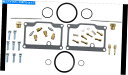 Carburetor PartCarburetor 部品無制限のキャブレター炭水化物再建キット86-90北極猫クーガーマウンテンキャット Parts Unlim...