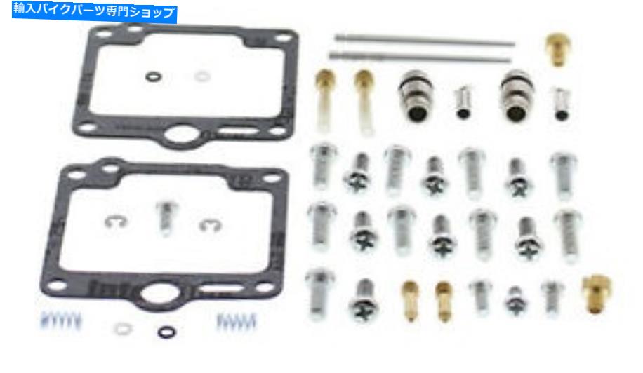 Carburetor PartCarburetor すべてのボールバイクキャブレター再構築キット26-1633 All Balls Bike Carburetor Rebuild Kit 26-1633