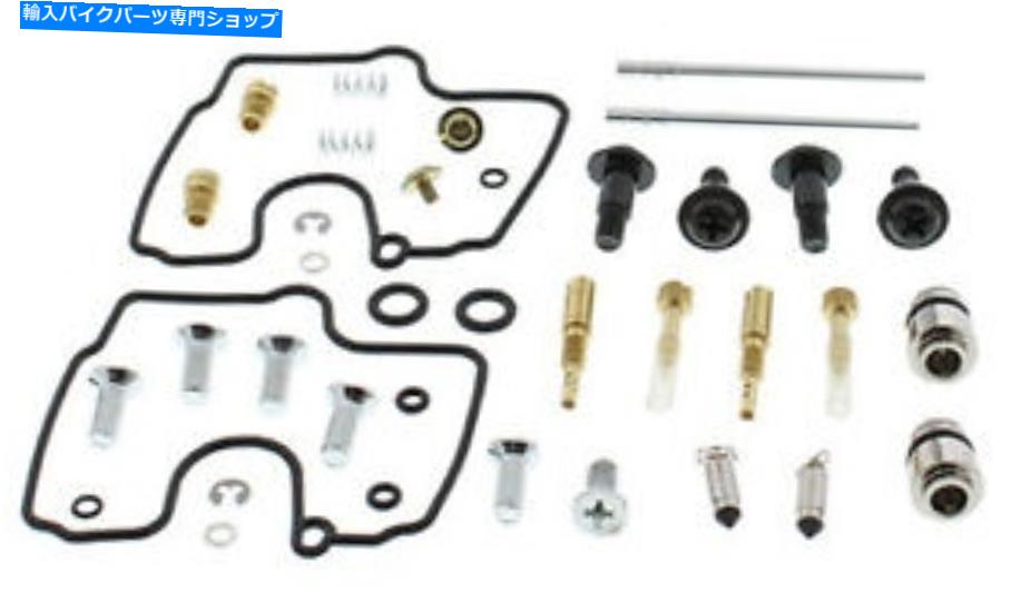 Carburetor PartCarburetor すべてのボールバイクキャブレター再構築キット26-1746 All Balls Bike Carburetor Rebuild Kit 26-1746