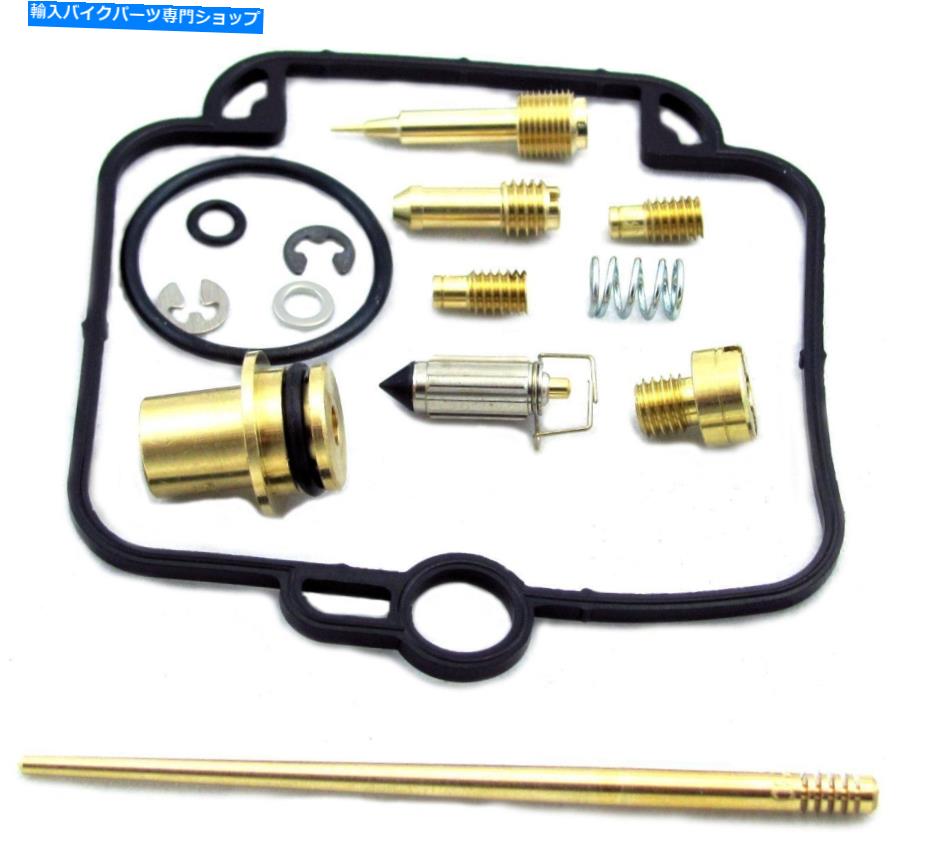 Carburetor PartCarburetor すべてのボールレースキャブレター/炭水化物の再構築/修理キット26-1441 All Balls Racing Carburetor/Carb Rebuild/Repair Kit 26-1441