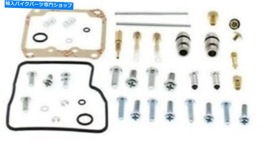 Carburetor PartCarburetor すべてのボールバイクキャブレター再構築キット_ 26-1713 All Balls Bike Carburetor Rebuild Kit _ 26-1713