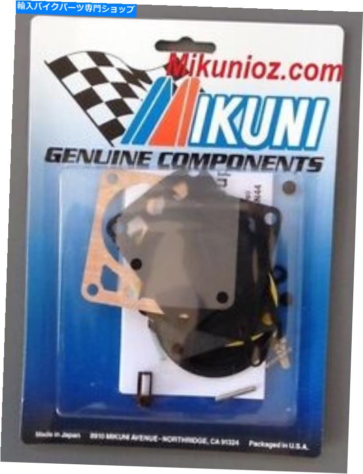 Carburetor PartCarburetor ミクニ本物の日本の再建キットMK-BN38/44SPRスーパーBNジェットスキー炭水化物 Mikuni Genuine Japanese Rebuild Kit MK-BN38/44SPR for Super BN Jet Ski Carb