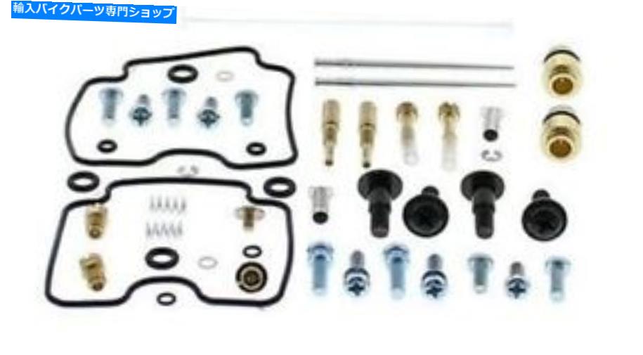 Carburetor PartCarburetor すべてのボール26-1639キャブレター再構築キットは2006-2009ヤマハXVS1100 V-STARに適合します All Balls 26-1639 Carburetor Rebuild Kit fits 2006-2009 Yamaha XVS1100 V-Star