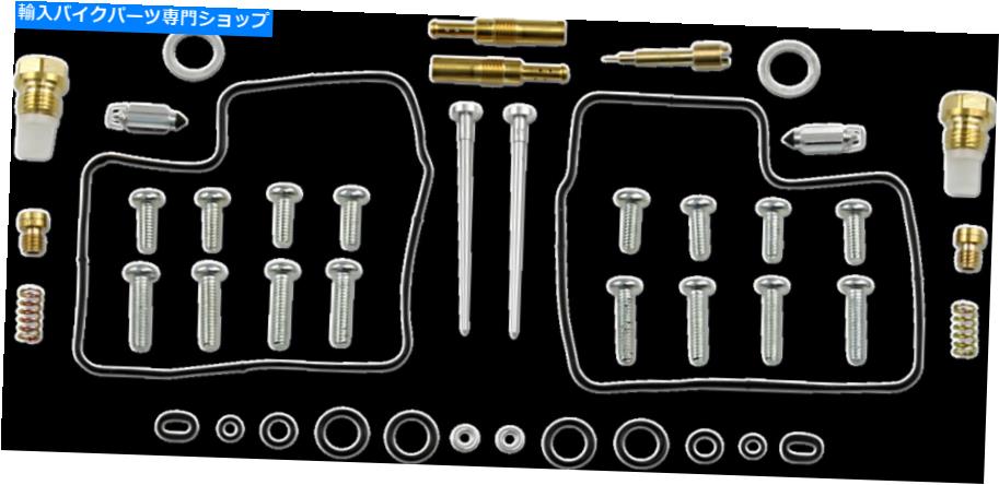 PARTS UNLIMITED 1003-1315 Carburetor Repair KitsカテゴリCarburetor PartCarburetor状態新品メーカー車種発送詳細全国一律 送料無料 （※北海道、沖縄、離島は省く）商品詳細輸入商品の為、英語表記となります。Condition: NewDisclaimer: We ship from over 20 different locations in the united states.Warranty: No WarrantyUPC: Does Not ApplyBrand: Parts UnlimitedManufacturer Part Number: 1003-1315《ご注文前にご確認ください》■海外輸入品の為、NC・NRでお願い致します。■取り付け説明書は基本的に付属しておりません。お取付に関しましては専門の業者様とご相談お願いいたします。■通常2〜4週間でのお届けを予定をしておりますが、天候、通関、国際事情により輸送便の遅延が発生する可能性や、仕入・輸送費高騰や通関診査追加等による価格のご相談の可能性もございますことご了承いただいております。■海外メーカーの注文状況次第では在庫切れの場合もございます。その場合は弊社都合にてキャンセルとなります。■配送遅延、商品違い等によってお客様に追加料金が発生した場合や取付け時に必要な加工費や追加部品等の、商品代金以外の弊社へのご請求には一切応じかねます。■弊社は海外パーツの輸入販売業のため、製品のお取り付けや加工についてのサポートは行っておりません。専門店様と解決をお願いしております。■大型商品に関しましては、配送会社の規定により個人宅への配送が困難な場合がございます。その場合は、会社や倉庫、最寄りの営業所での受け取りをお願いする場合がございます。■輸入消費税が追加課税される場合もございます。その場合はお客様側で輸入業者へ輸入消費税のお支払いのご負担をお願いする場合がございます。■商品説明文中に英語にて”保証”関する記載があっても適応はされませんのでご了承ください。■海外倉庫から到着した製品を、再度国内で検品を行い、日本郵便または佐川急便にて発送となります。■初期不良の場合は商品到着後7日以内にご連絡下さいませ。■輸入商品のためイメージ違いやご注文間違い当のお客様都合ご返品はお断りをさせていただいておりますが、弊社条件を満たしている場合はご購入金額の30％の手数料を頂いた場合に限りご返品をお受けできる場合もございます。(ご注文と同時に商品のお取り寄せが開始するため)（30％の内訳は、海外返送費用・関税・消費全負担分となります）■USパーツの輸入代行も行っておりますので、ショップに掲載されていない商品でもお探しする事が可能です。お気軽にお問い合わせ下さいませ。[輸入お取り寄せ品においてのご返品制度・保証制度等、弊社販売条件ページに詳細の記載がございますのでご覧くださいませ]&nbsp;