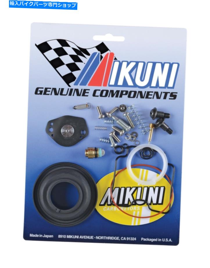 Carburetor PartCarburetor 本物のミクニ炭水化物キットCan-Am Traxter 500、Outlander 330/400 MK-BSR33-01 Genuine Mikuni Carb Kit Can-Am Traxter 500, Outlander 330/400 MK-BSR33-01