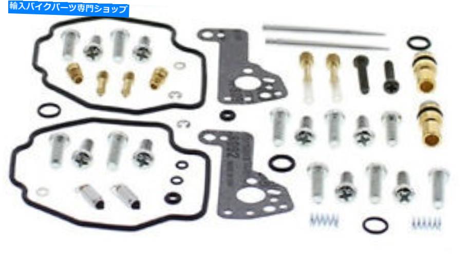Carburetor PartCarburetor すべてのボールバイクキャブレター再構築キット26-1732 All Balls Bike Carburetor Rebuild Kit 26-1732