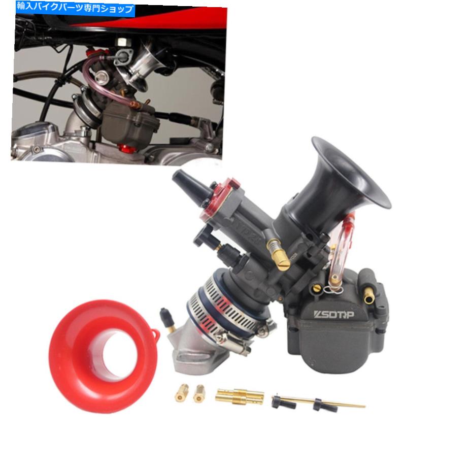 Carburetor PartCarburetor YD-MJN28レーシングオートバイキャブレターとホンダキャブラドール用のパワージェット YD-MJN28 Racing Motorcycle Carburetor With Power Jet For HONDA Carburador