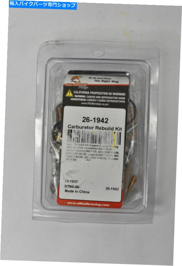 Carburetor PartCarburetor すべてのボール26-1942キャブレター再構築キット All Balls 26-1942 Carburetor Rebuild Kit