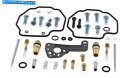Carburetor PartCarburetor すべてのボールバイクキャブレター再構築キット-26-10048 All Balls Bike Carbure...