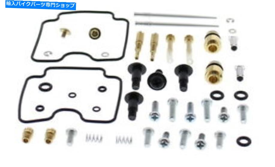 Carburetor PartCarburetor すべてのボールキャブレター再構築キット26-1638 All Balls Carburetor Rebuild Kit 26-1638