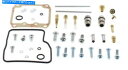 Carburetor PartCarburetor すべてのボールキャブレター再構築キット26-1713 All Balls Carburetor Rebuild Kit 26-1713