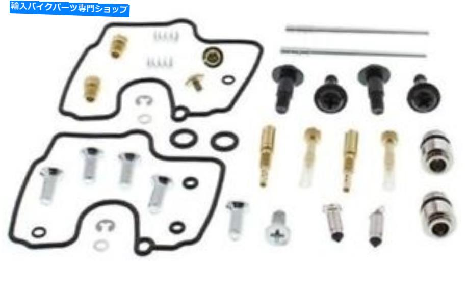 Carburetor PartCarburetor すべてのボールカーブキャブレター修理再建キットは1998-2004スズキ侵入者1500に適合します All Balls Carb Carburetor Repair Rebuild Kit fits 1998-2004 SUZUKI INTRUDER 1500