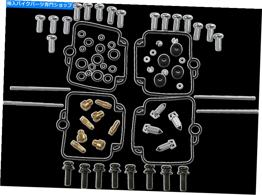 Carburetor PartCarburetor 1997年スズキGSX 600 fカタナパーツ無制限キャブレターキットGSXR600F 1997 for Suzuki GSX 600 F Katana PARTS UNLIMITED Carburetor Kit GSXR600F