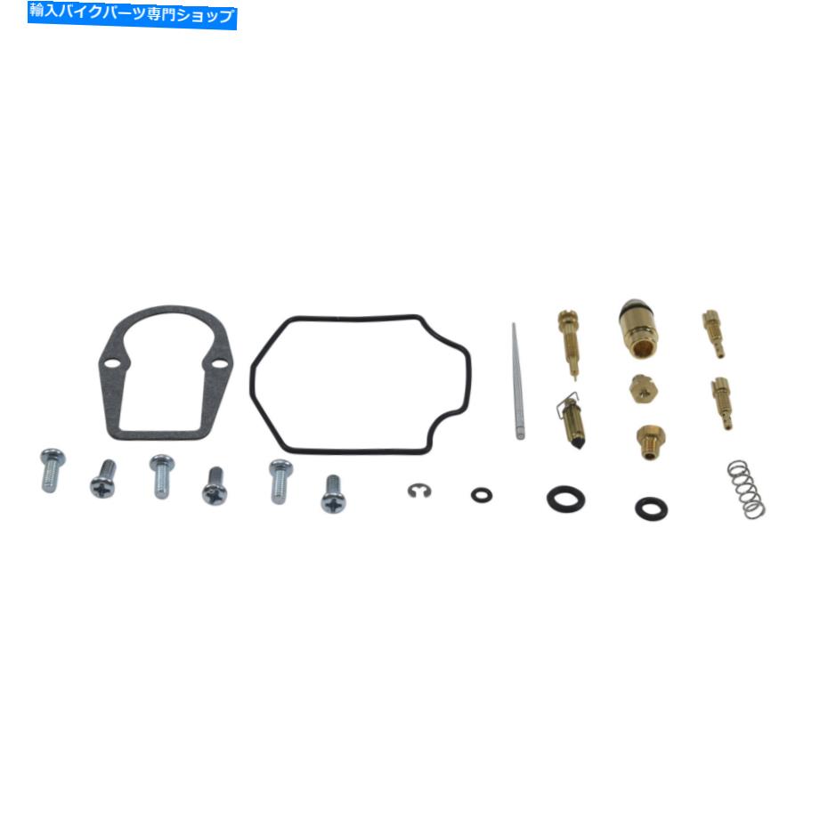 Carburetor PartCarburetor すべてのボールEZは、キャブレター再構築キット46-8011を開始します All Balls EZ Start Carburetor Rebuild Kits 46-8011