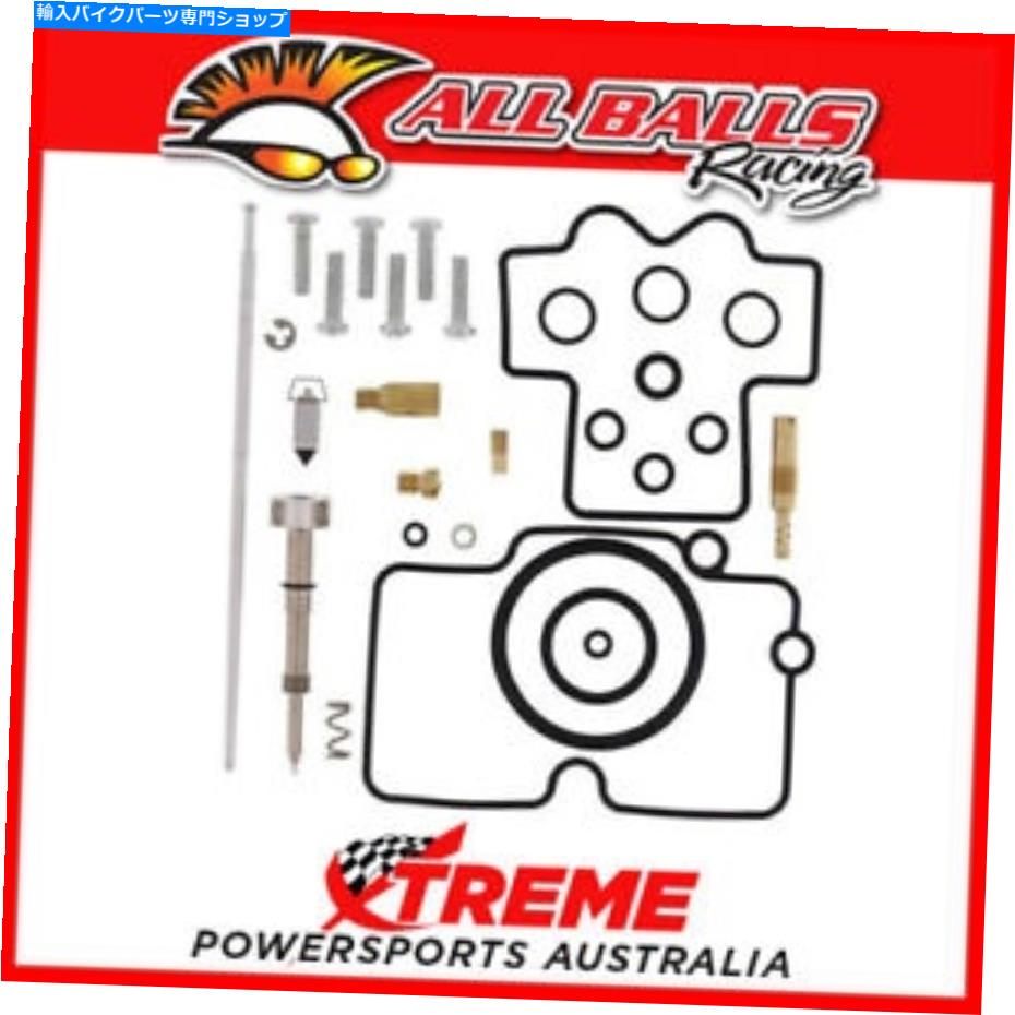 Carburetor PartCarburetor 26-1359 ATV Carburetor Carby Rebuild Kit Polaris Outlaw 450 450cc 2008-2010 26-1359 ATV CARBURETOR CARBY REBUILD KIT POLARIS OUTLAW 450 450cc 2008-2010