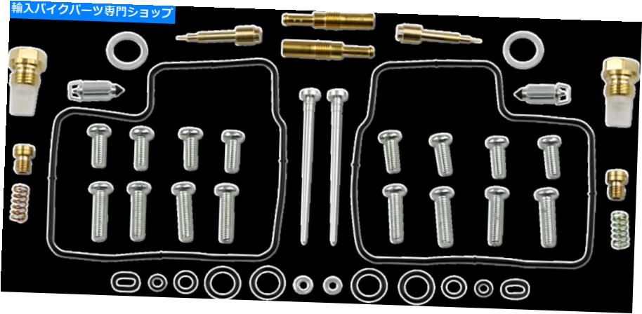 Parts Unlimited Carburetor Repair Kit 1003-1311カテゴリCarburetor PartCarburetor状態新品メーカー車種発送詳細全国一律 送料無料 （※北海道、沖縄、離島は省く）商品詳細輸入商品の為、英語表記となります。Condition: NewDisclaimer: Stock pictures are often usedWarranty: 1 YearUPC: Does Not ApplyBrand: Parts UnlimitedManufacturer Part Number: 1003-1311《ご注文前にご確認ください》■海外輸入品の為、NC・NRでお願い致します。■取り付け説明書は基本的に付属しておりません。お取付に関しましては専門の業者様とご相談お願いいたします。■通常2〜4週間でのお届けを予定をしておりますが、天候、通関、国際事情により輸送便の遅延が発生する可能性や、仕入・輸送費高騰や通関診査追加等による価格のご相談の可能性もございますことご了承いただいております。■海外メーカーの注文状況次第では在庫切れの場合もございます。その場合は弊社都合にてキャンセルとなります。■配送遅延、商品違い等によってお客様に追加料金が発生した場合や取付け時に必要な加工費や追加部品等の、商品代金以外の弊社へのご請求には一切応じかねます。■弊社は海外パーツの輸入販売業のため、製品のお取り付けや加工についてのサポートは行っておりません。専門店様と解決をお願いしております。■大型商品に関しましては、配送会社の規定により個人宅への配送が困難な場合がございます。その場合は、会社や倉庫、最寄りの営業所での受け取りをお願いする場合がございます。■輸入消費税が追加課税される場合もございます。その場合はお客様側で輸入業者へ輸入消費税のお支払いのご負担をお願いする場合がございます。■商品説明文中に英語にて”保証”関する記載があっても適応はされませんのでご了承ください。■海外倉庫から到着した製品を、再度国内で検品を行い、日本郵便または佐川急便にて発送となります。■初期不良の場合は商品到着後7日以内にご連絡下さいませ。■輸入商品のためイメージ違いやご注文間違い当のお客様都合ご返品はお断りをさせていただいておりますが、弊社条件を満たしている場合はご購入金額の30％の手数料を頂いた場合に限りご返品をお受けできる場合もございます。(ご注文と同時に商品のお取り寄せが開始するため)（30％の内訳は、海外返送費用・関税・消費全負担分となります）■USパーツの輸入代行も行っておりますので、ショップに掲載されていない商品でもお探しする事が可能です。お気軽にお問い合わせ下さいませ。[輸入お取り寄せ品においてのご返品制度・保証制度等、弊社販売条件ページに詳細の記載がございますのでご覧くださいませ]&nbsp;