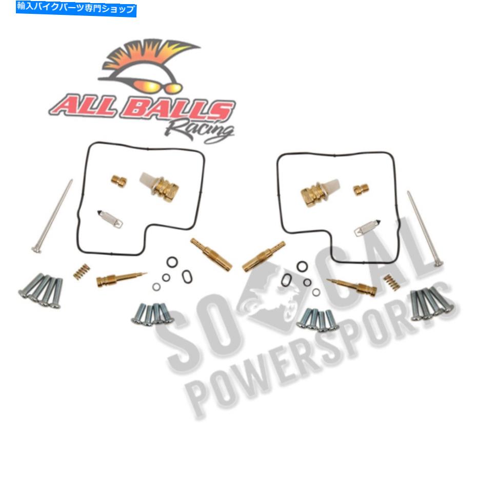 Carburetor PartCarburetor すべてのボールキャブレター再構築キット-26-1613 All Balls Carburetor Rebuild Kit - 26-1613