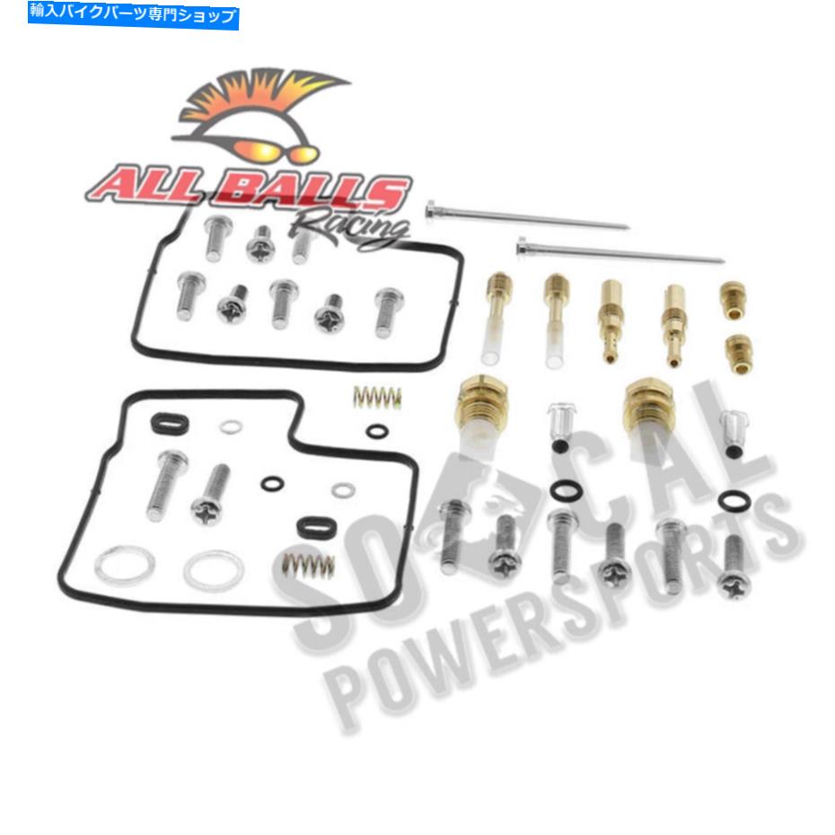 Carburetor PartCarburetor すべてのボールキャブレター再構築キット-26-1612 All Balls Carburetor Rebuild Kit - 26-1612