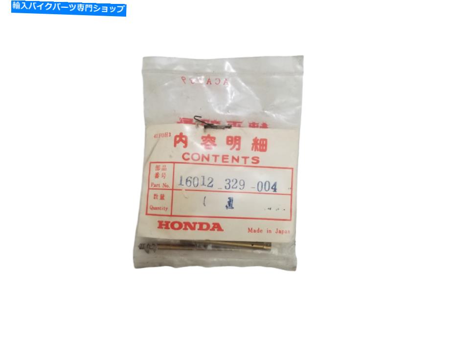 Carburetor PartCarburetor ホンダ16012-329-004本物のOEM XL250 Motosport Jet Needle Set P3097 Honda 16012-329-004 Genuine OEM XL250 Motosport Jet Needle Set P3097