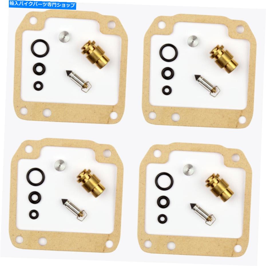 Carburetor PartCarburetor 4xキャブレター修理キットガスケットフロートニードルf。ヤマハXJ 550 4x Carburetor Repair Kits Gasket Float Needle f. Yamaha XJ 550