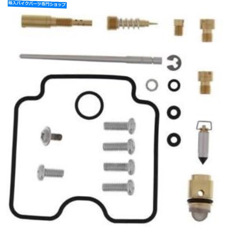 Carburetor PartCarburetor Carby Rebuild KitはSuzuki LTZ400 2003 2004 2005 2006 2007 2008 S9Hに適合します Carby Rebuild Kit Fits Suzuki LTZ400 2003 2004 2005 2006 2007 2008 S9H