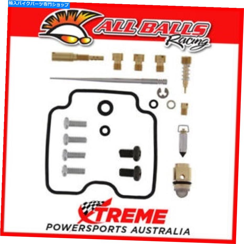 Carburetor PartCarburetor 26-1507 ATV Carburetor Carby Rebuild Kit Yamaha YXR660 660 Rhino 2004-2007 26-1507 ATV CARBURETOR CARBY REBUILD KIT YAMAHA YXR660 660 RHINO 2004-2007