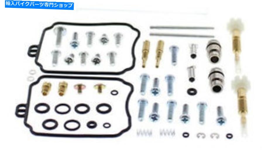 Carburetor PartCarburetor すべてのボールバイクキャブレター再構築キット26-1634 All Balls Bike Carburetor Rebuild Kit 26-1634
