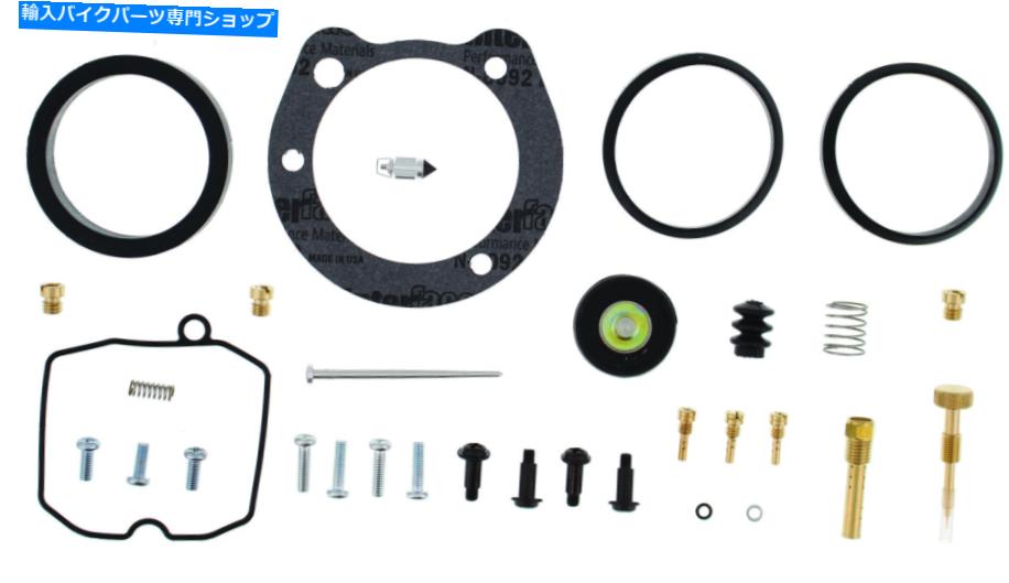 Carburetor PartCarburetor すべてのボールキャブレター修理キット26-1762 All Balls Carburetor Repair Kits 26-1762
