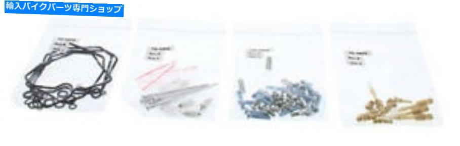 Carburetor PartCarburetor すべてのボールバイクキャブレター再構築キット26-1654 All Balls Bike Carburetor Rebuild Kit 26-1654