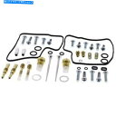 Carburetor PartCarburetor すべてのボールキャブレター再構築キット-26-1625 All Balls Carburetor Rebui...